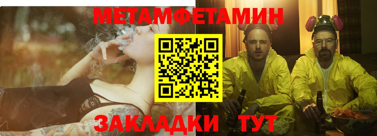 Amphetamine VHQ Джанкой