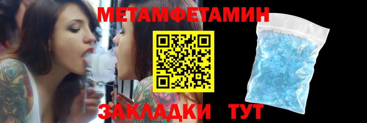 Джанкой  Amphetamine  Вход с VPN  гидра сайт  АМФ VHQ  Амфетамин 