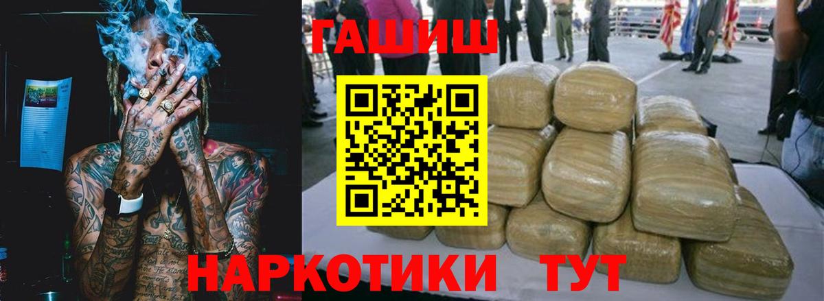 Джанкой  хочу   Вход с VPN  ГАШИШ Изолятор  ГАШ Cannabis  ГАШ 