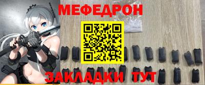 прущие грибы Мариинск