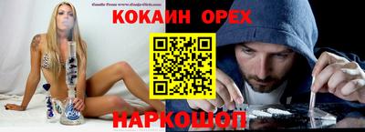 крисы Малоярославец