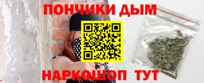 а пвп мука Малгобек