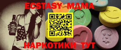 крисы Малоярославец