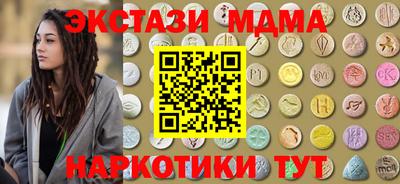 крисы Малоярославец