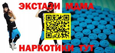 крисы Малоярославец