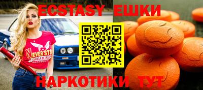 прущие грибы Мариинск