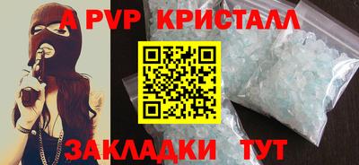 а пвп мука Малгобек