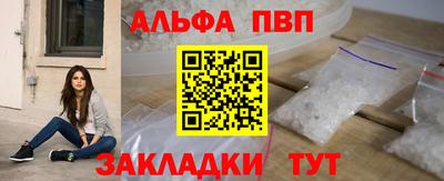 прущие грибы Мариинск