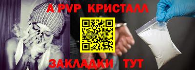 прущие грибы Мариинск