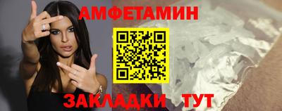 прущие грибы Мариинск
