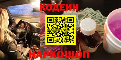 крисы Малоярославец