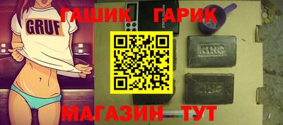 а пвп мука Малгобек