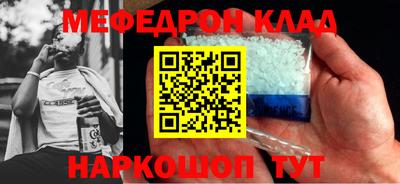 крисы Малоярославец