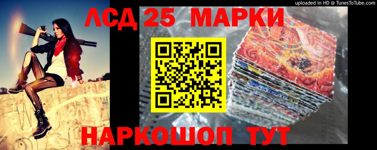 Джанкой  LSD-25 экстази  LSD-25 экстази ecstasy  Вход с VPN  ЛСД экстази ecstasy 