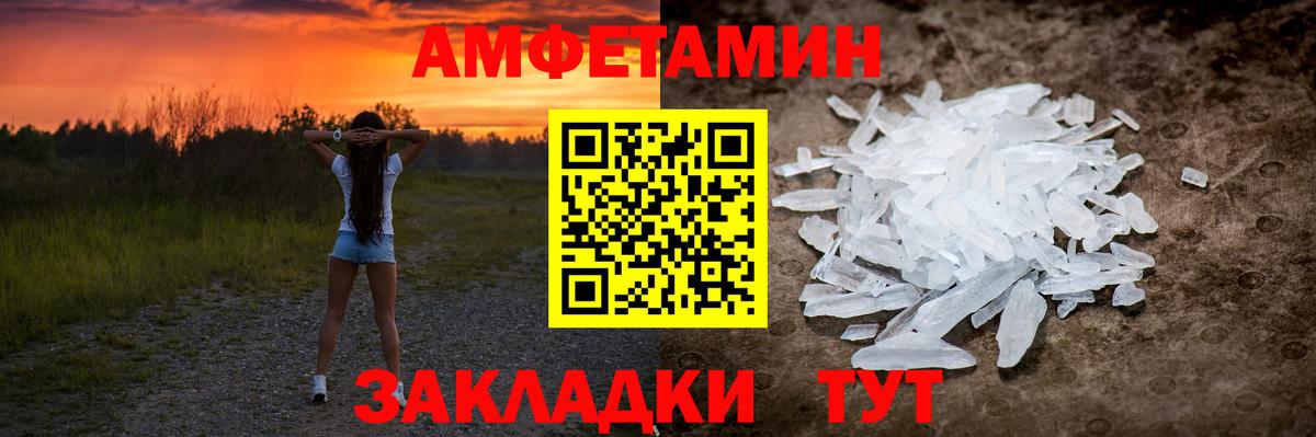 Джанкой  Метамфетамин витя  Вход с VPN 