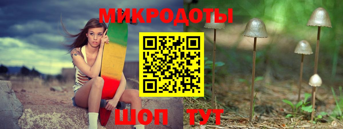 Джанкой  Псилоцибиновые грибы MAGIC MUSHROOMS  Вход с VPN 