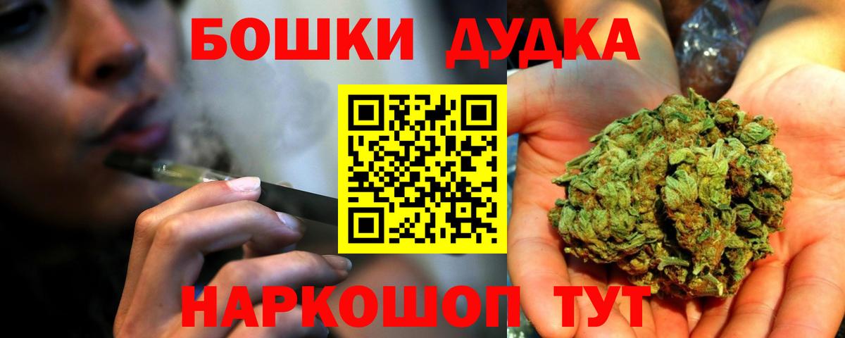 Конопля тримм Джанкой